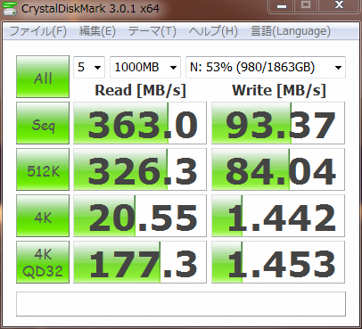 ADATA-S511-240GB