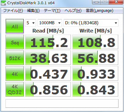 ADATA-S511-240GB