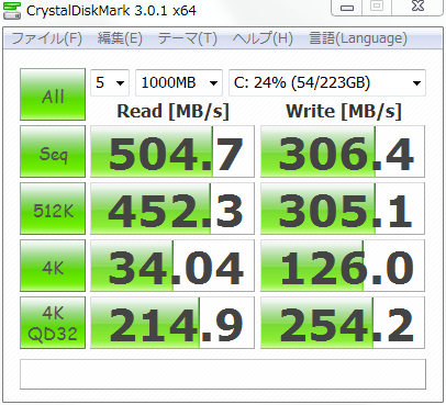 ADATA-S511-240GB