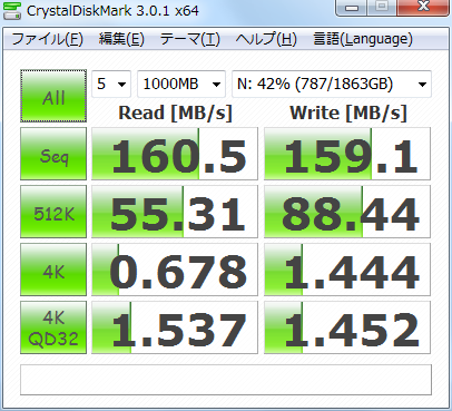 ADATA-S511-240GB